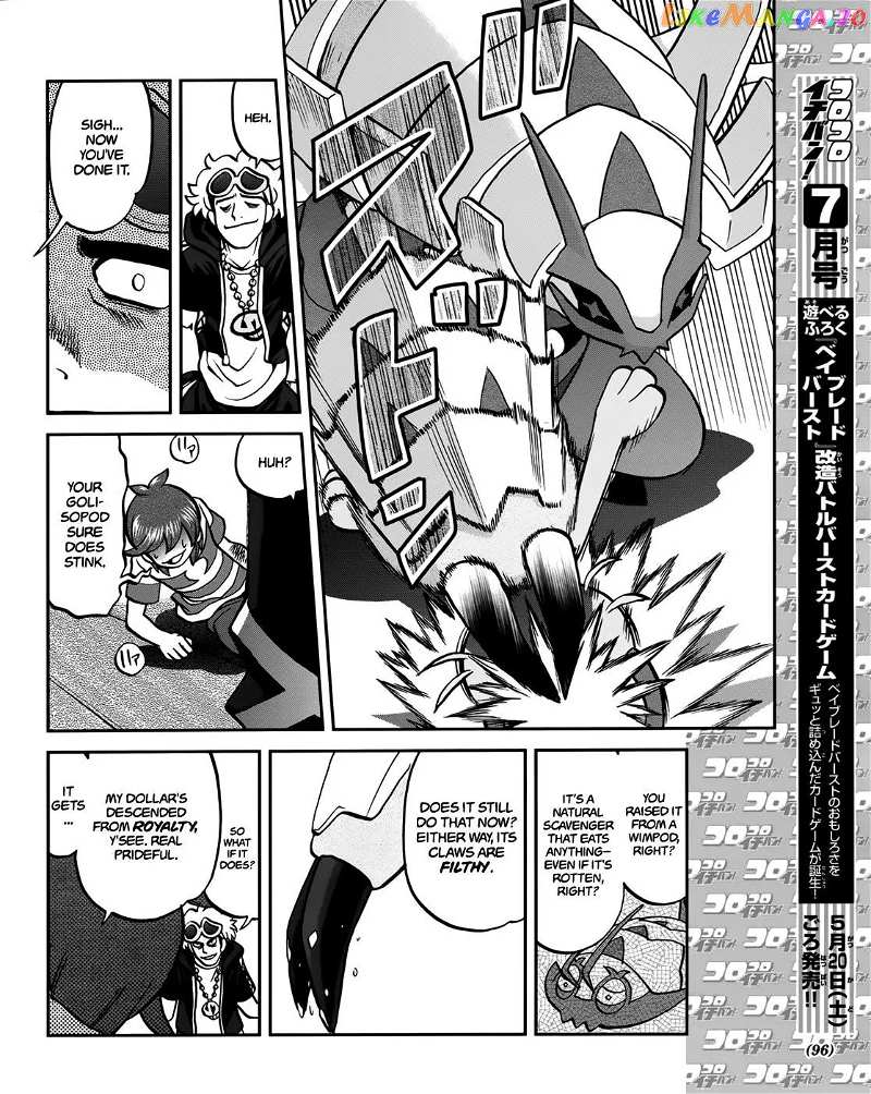 Pocket Monsters SPECIAL Sun & Moon chapter 6 - page 15