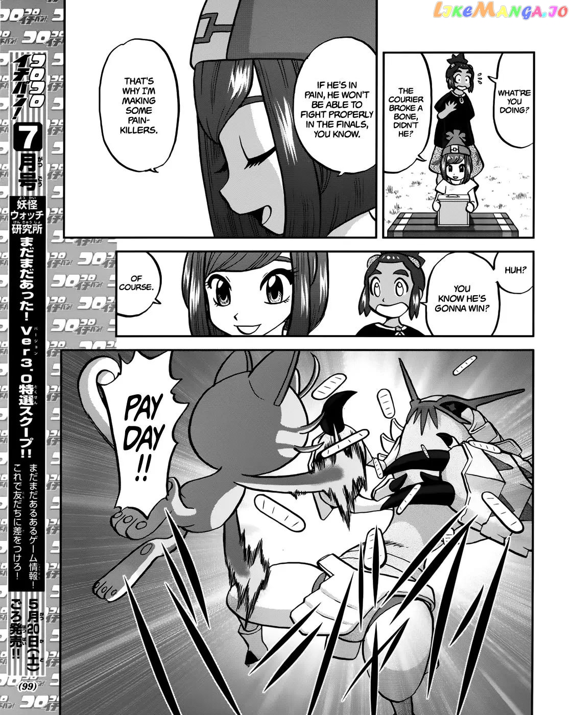 Pocket Monsters SPECIAL Sun & Moon chapter 6 - page 18