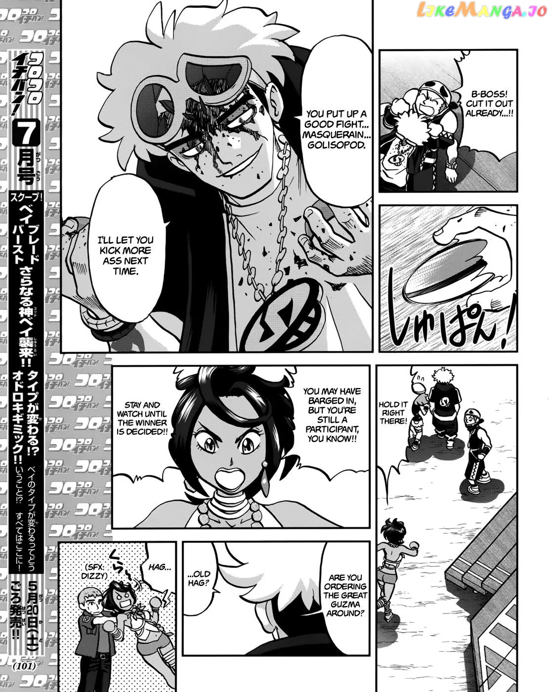 Pocket Monsters SPECIAL Sun & Moon chapter 6 - page 20