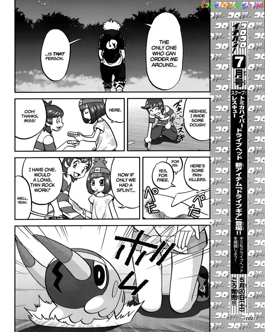 Pocket Monsters SPECIAL Sun & Moon chapter 6 - page 21