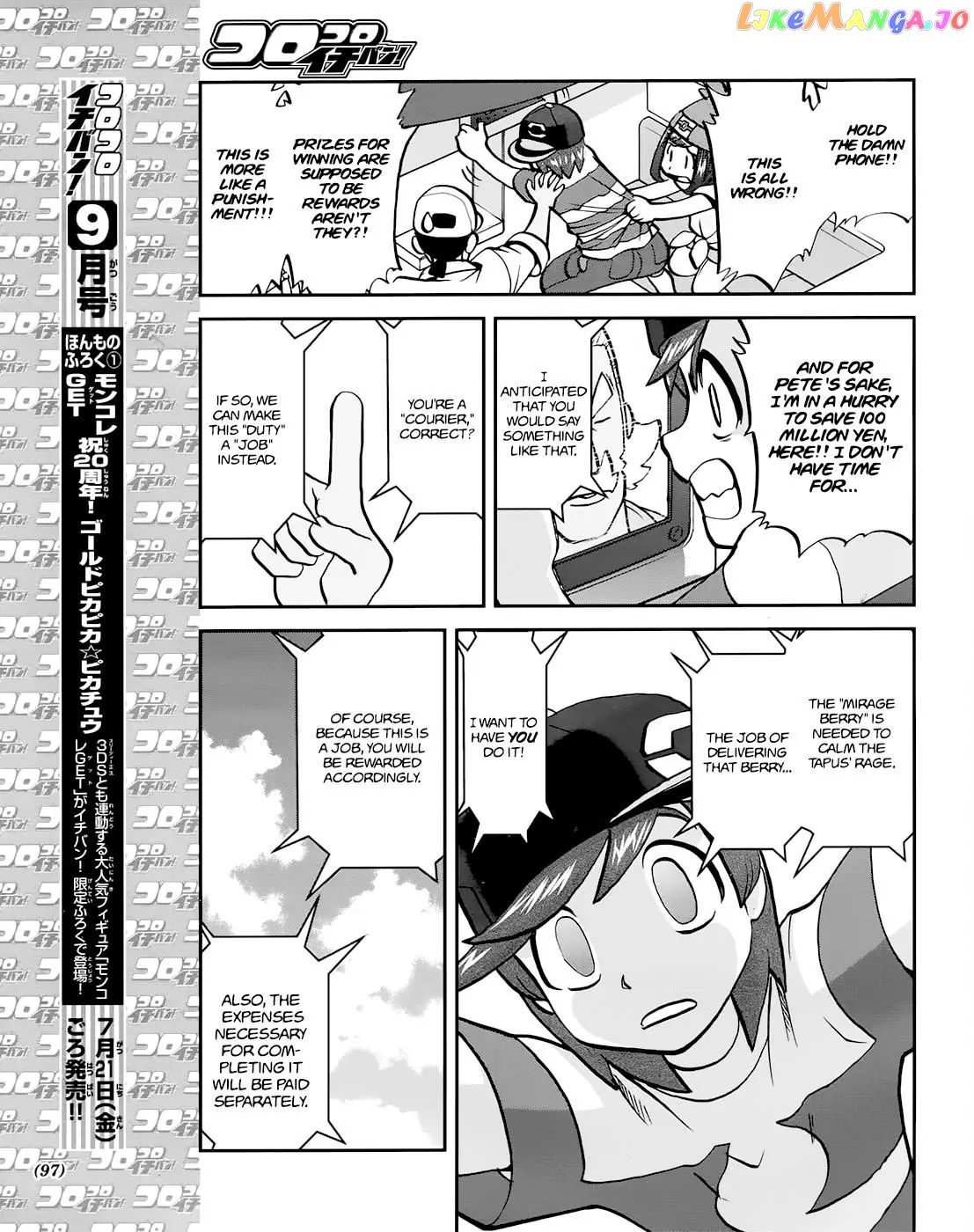 Pocket Monsters SPECIAL Sun & Moon chapter 8 - page 10