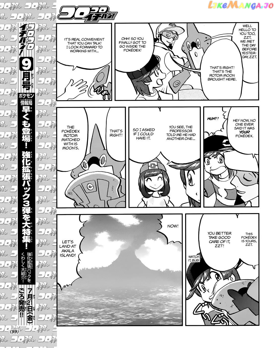 Pocket Monsters SPECIAL Sun & Moon chapter 8 - page 12