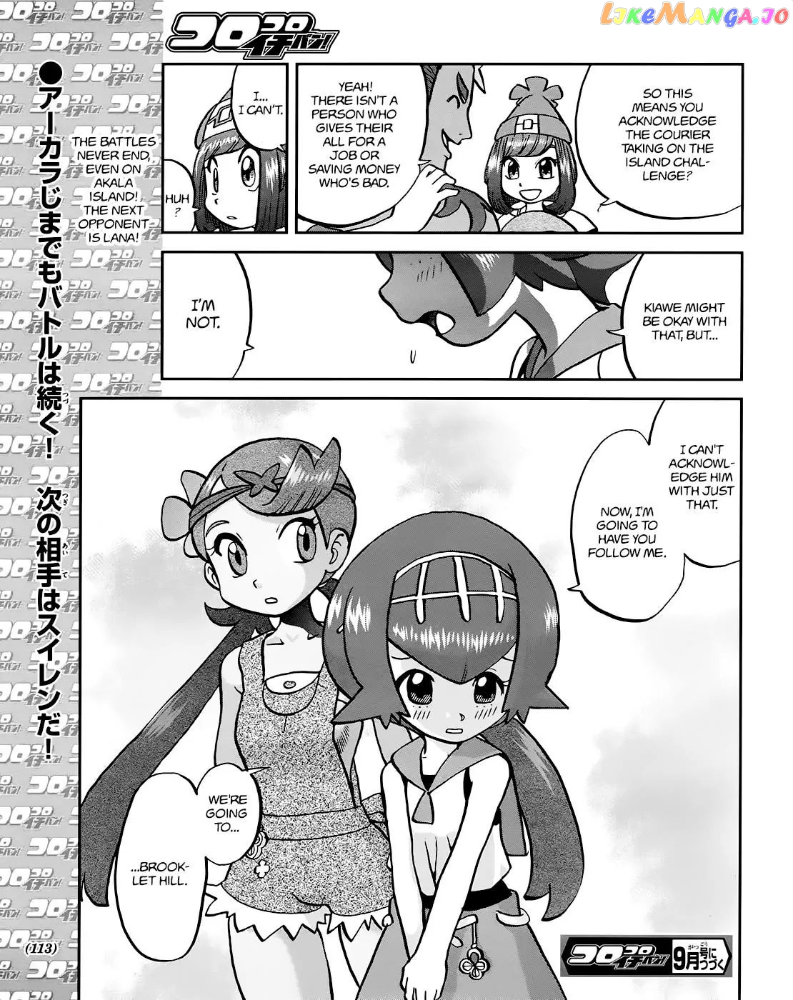 Pocket Monsters SPECIAL Sun & Moon chapter 8 - page 26