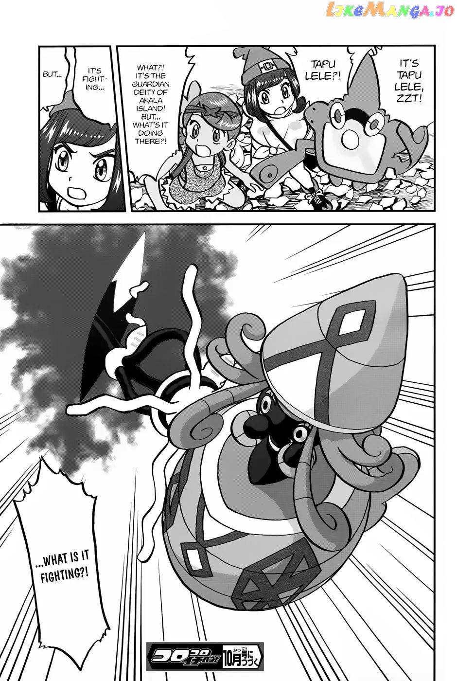 Pocket Monsters SPECIAL Sun & Moon chapter 9 - page 32