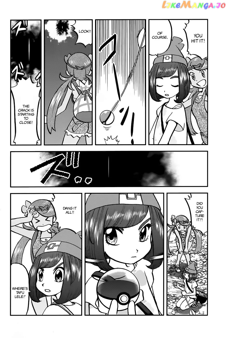 Pocket Monsters SPECIAL Sun & Moon chapter 10 - page 7