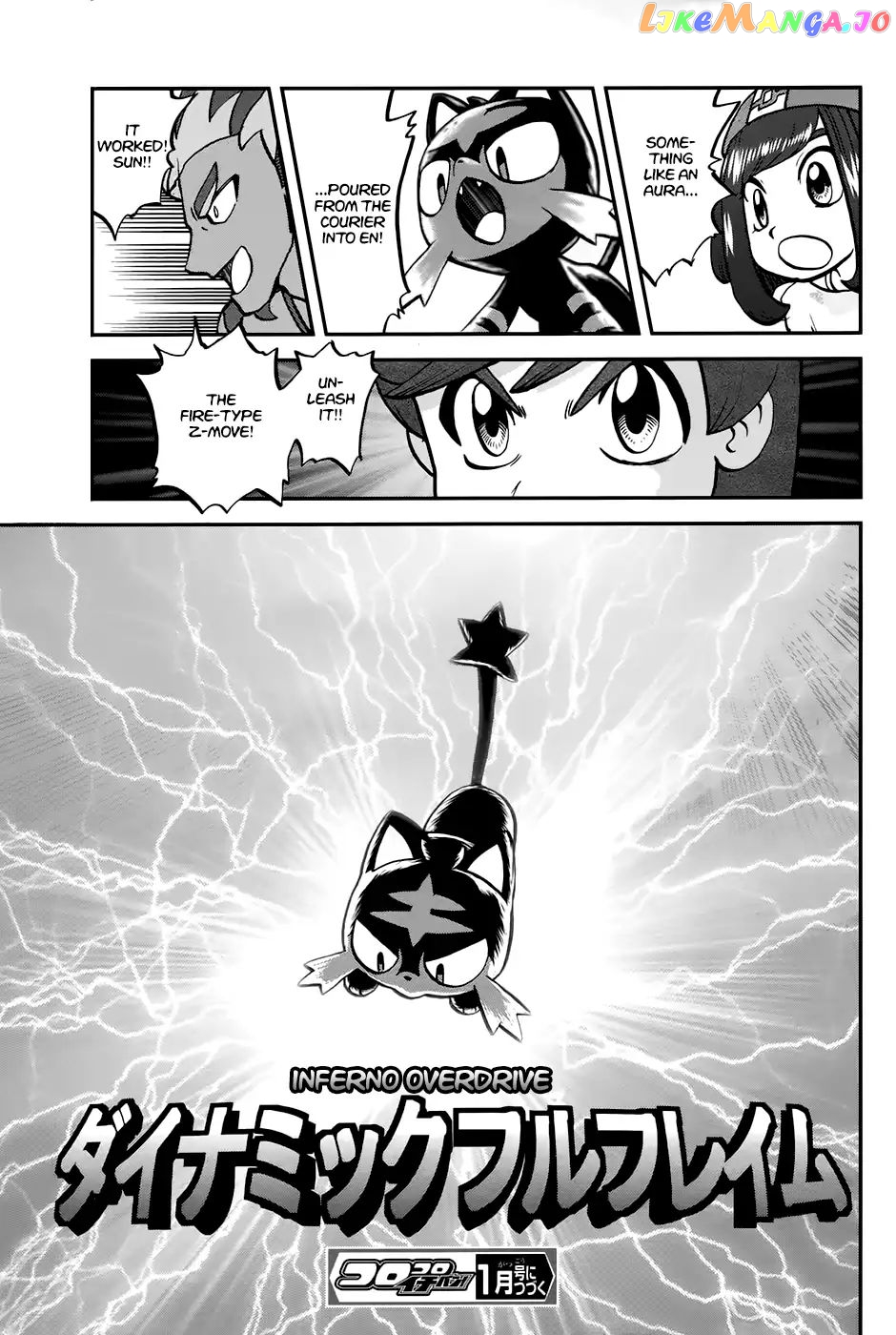 Pocket Monsters SPECIAL Sun & Moon chapter 12 - page 27