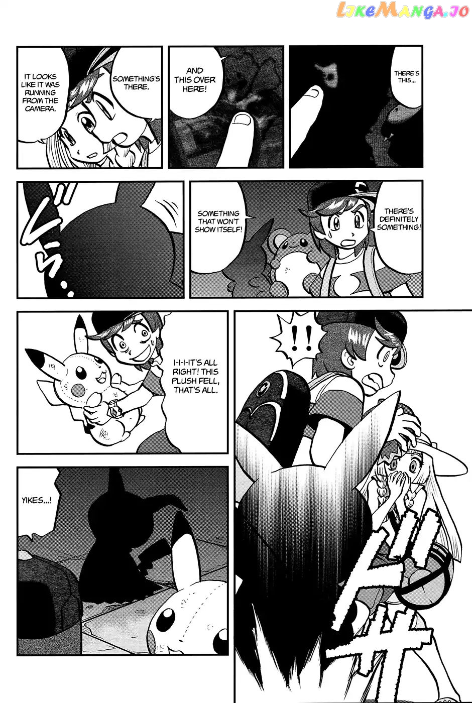 Pocket Monsters SPECIAL Sun & Moon chapter 16 - page 15