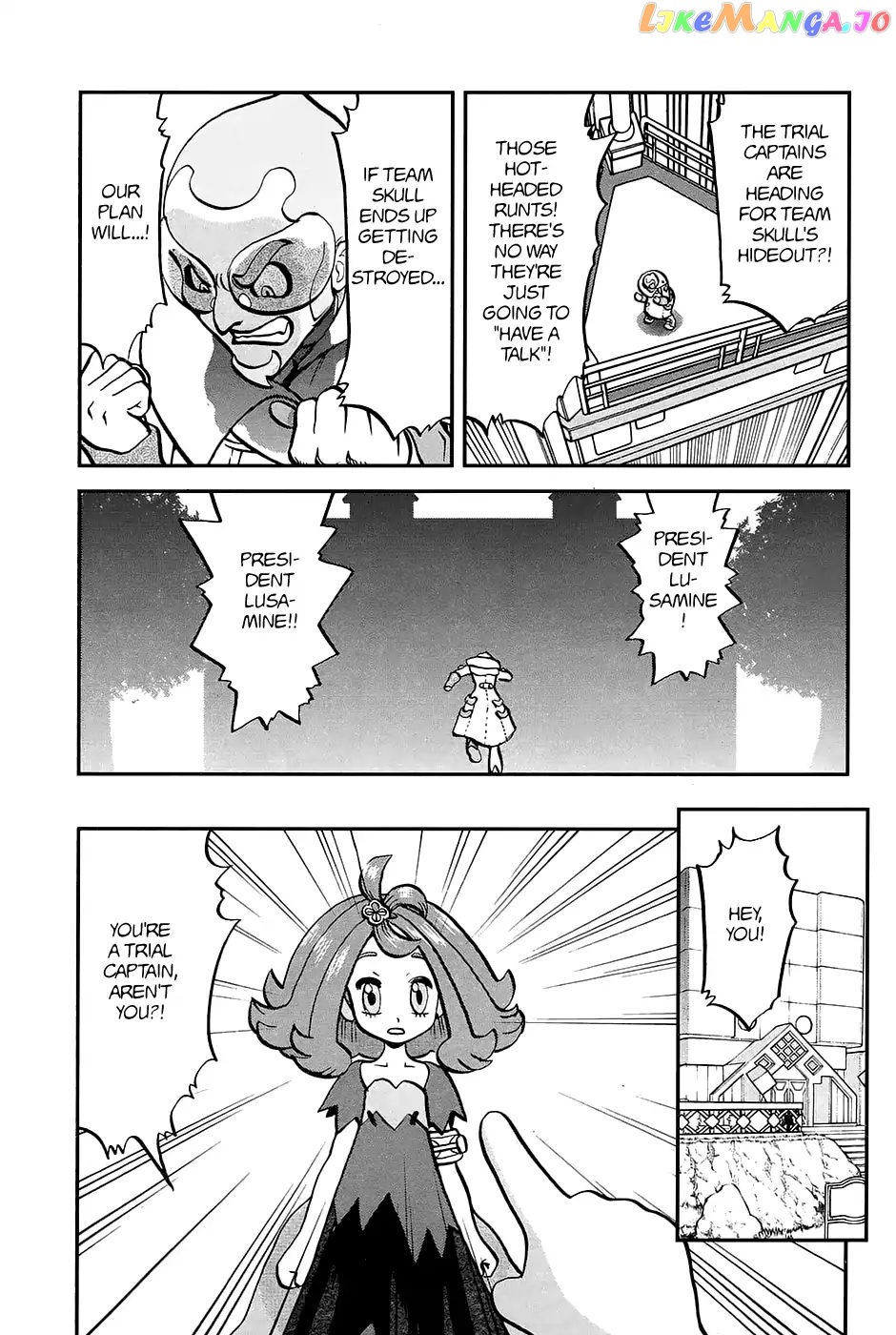 Pocket Monsters SPECIAL Sun & Moon chapter 16 - page 6