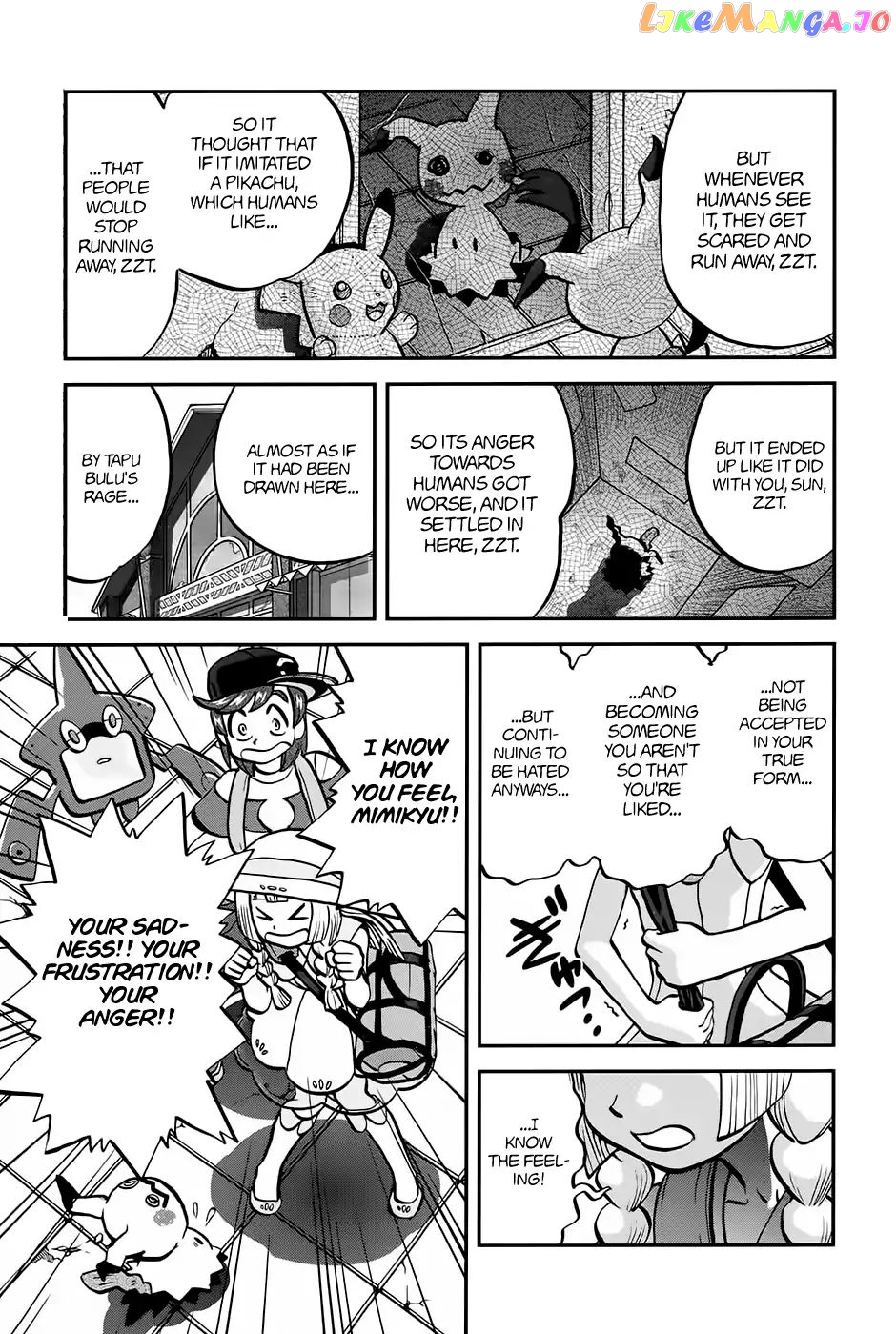 Pocket Monsters SPECIAL Sun & Moon chapter 17 - page 10