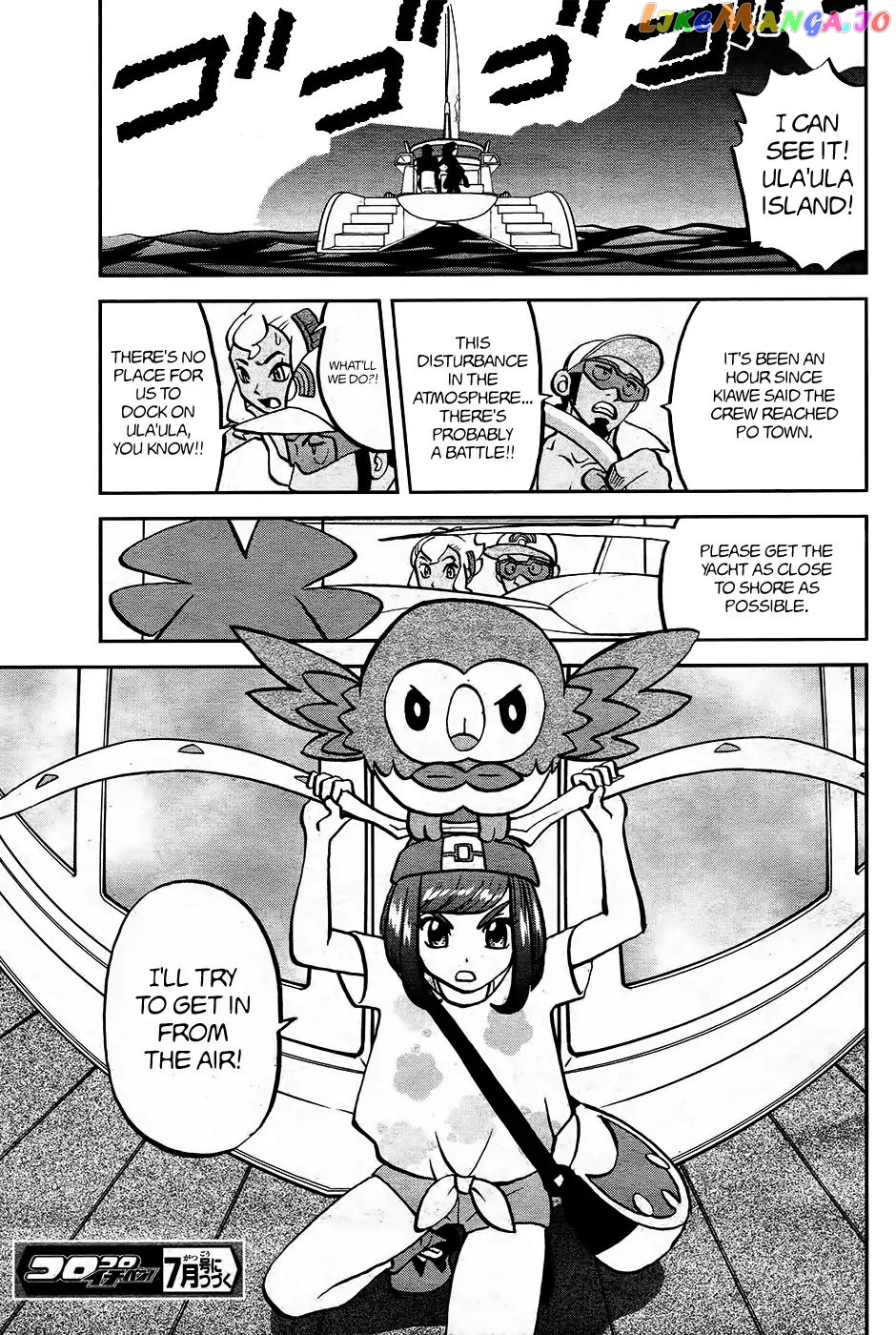 Pocket Monsters SPECIAL Sun & Moon chapter 18 - page 25