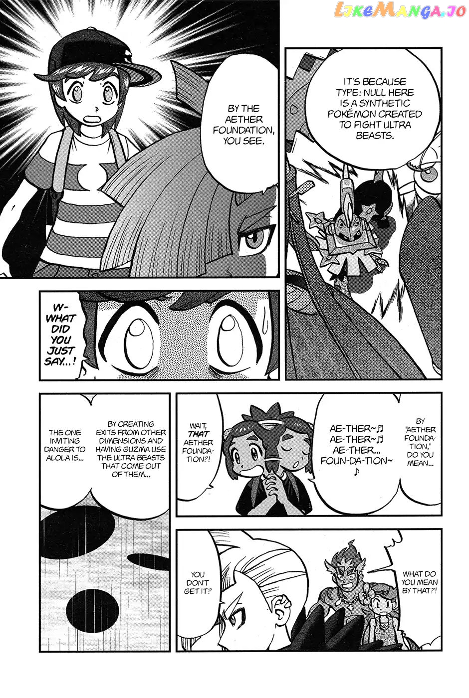 Pocket Monsters SPECIAL Sun & Moon chapter 19 - page 6