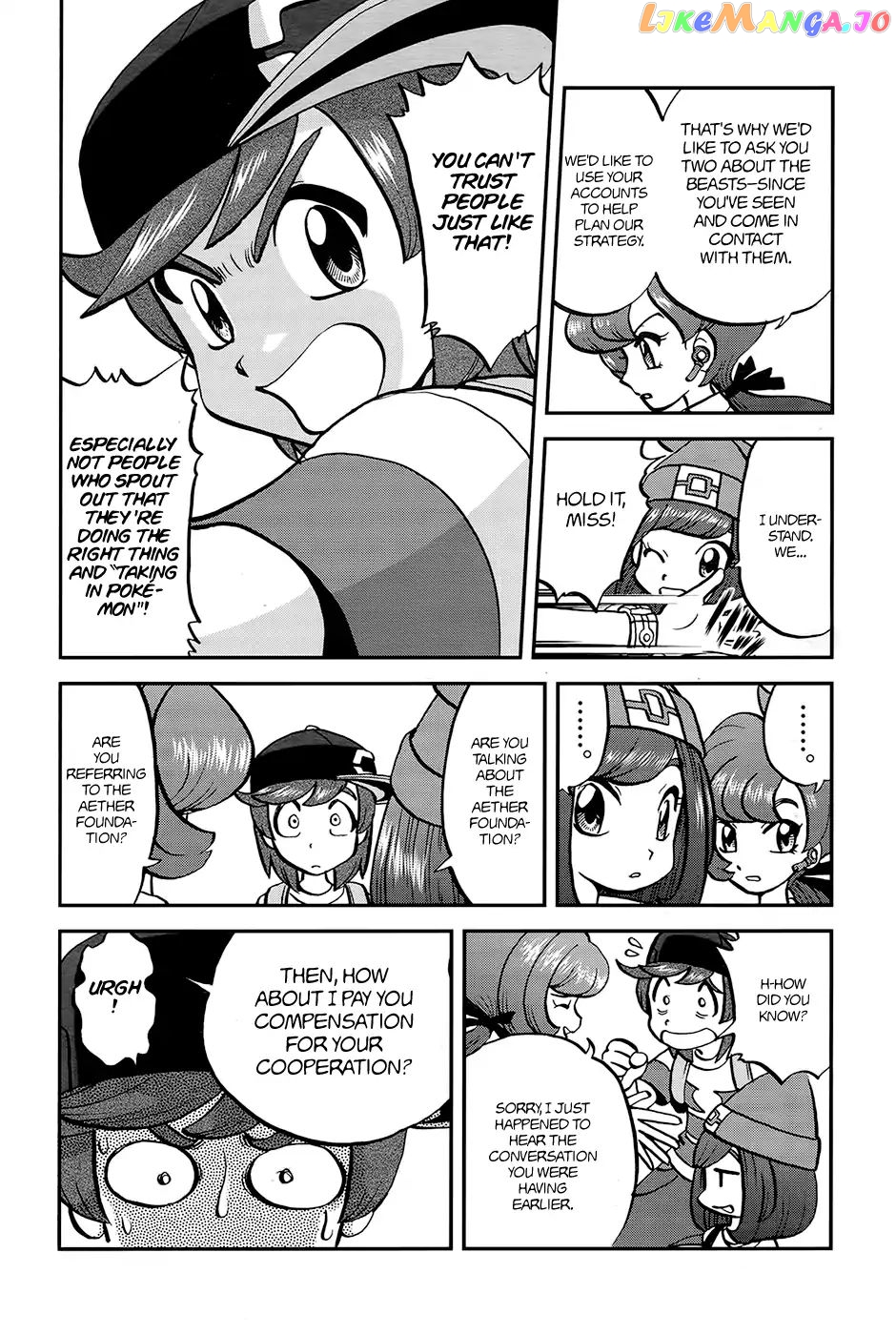 Pocket Monsters SPECIAL Sun & Moon chapter 20 - page 5