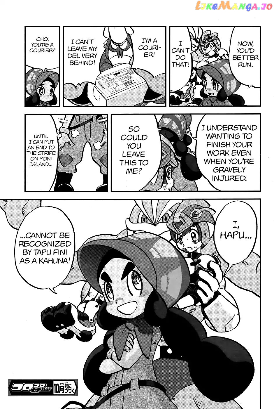 Pocket Monsters SPECIAL Sun & Moon chapter 21 - page 26