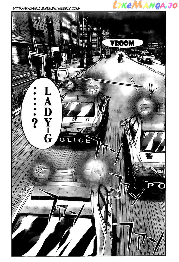 Gt-R chapter 3 - page 15