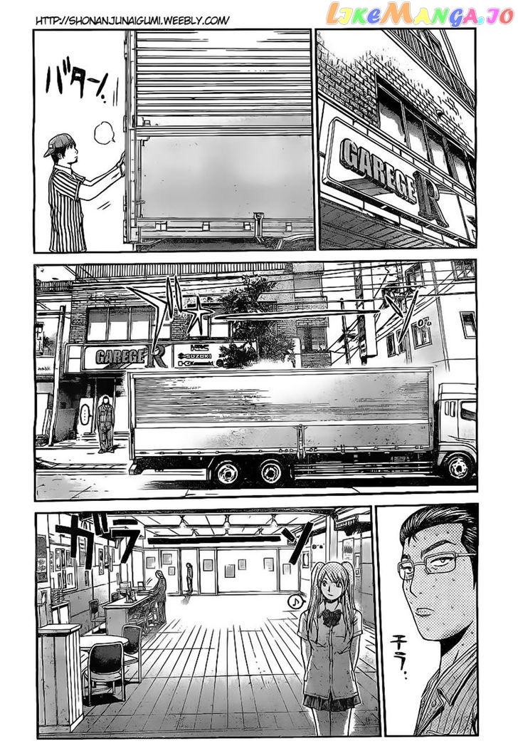 Gt-R chapter 3 - page 4