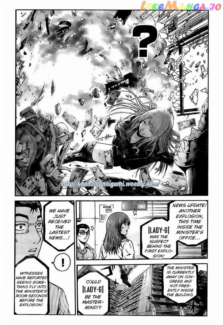 Gt-R chapter 8 - page 12