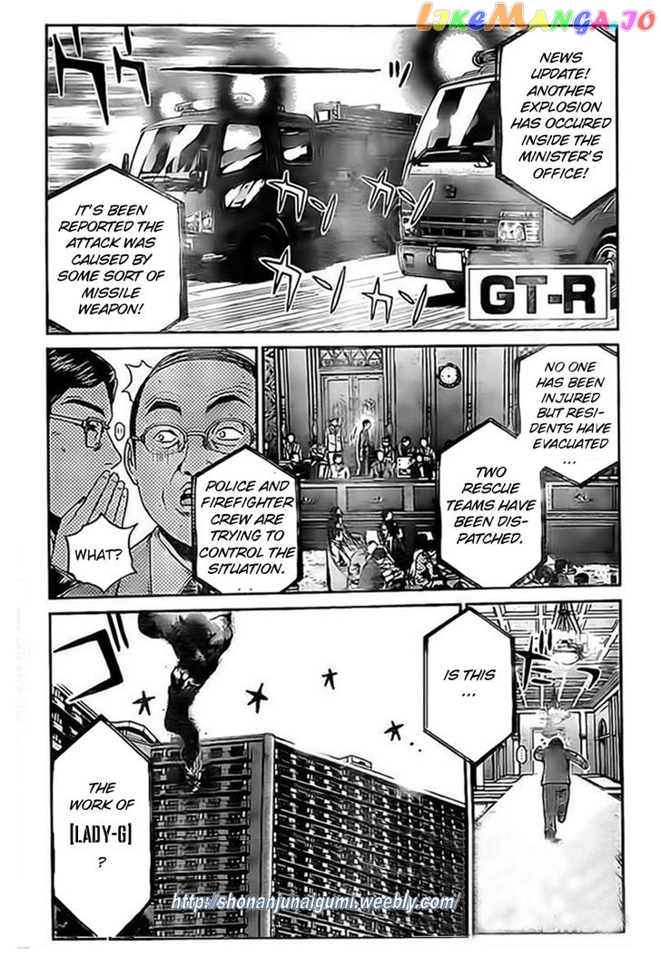 Gt-R chapter 9 - page 1