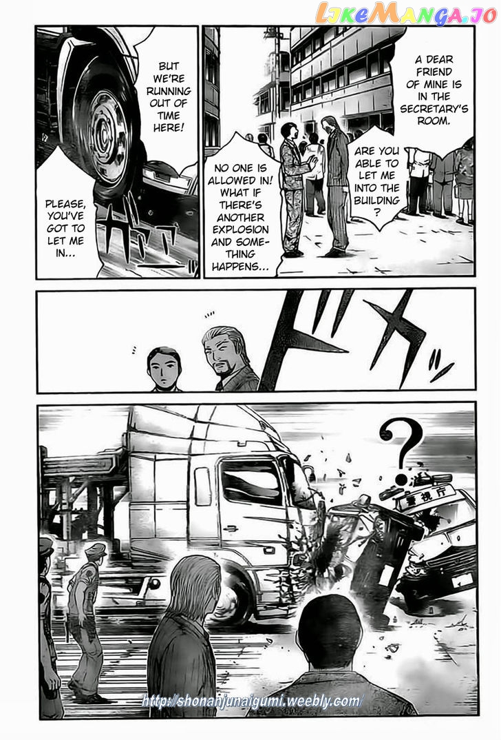 Gt-R chapter 9 - page 4