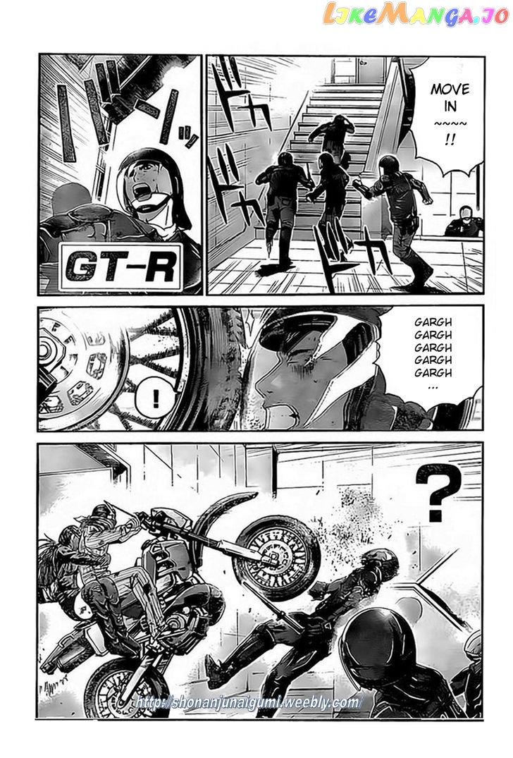 Gt-R chapter 10 - page 1