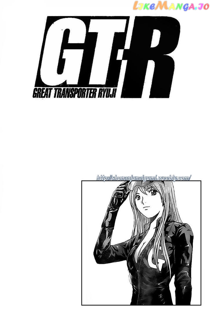 Gt-R chapter 10 - page 18