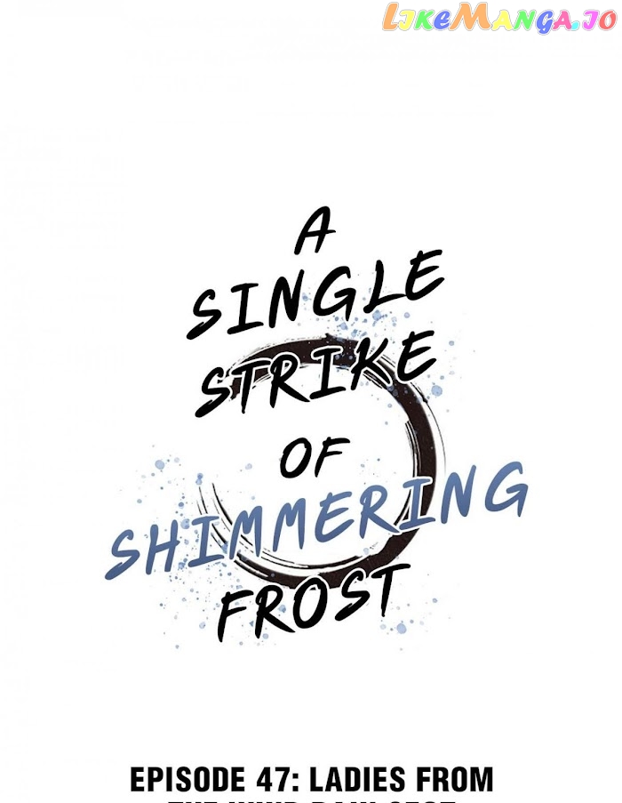 A Single Strike Of Shimmering Frost chapter 47.1 - page 2