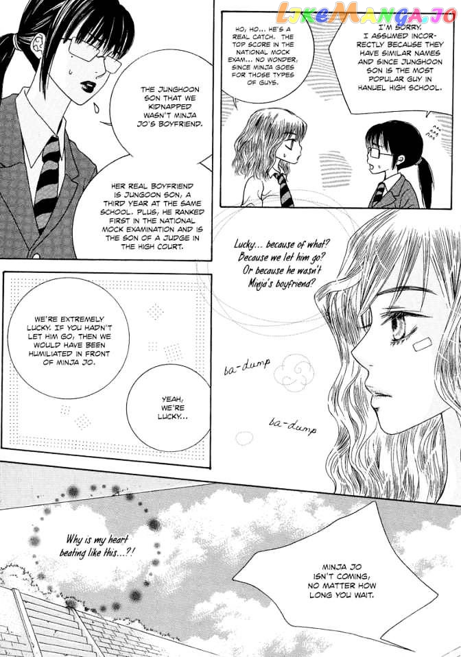 The Kidnapping Of Minja Jo’s Boyfriend chapter 3 - page 24