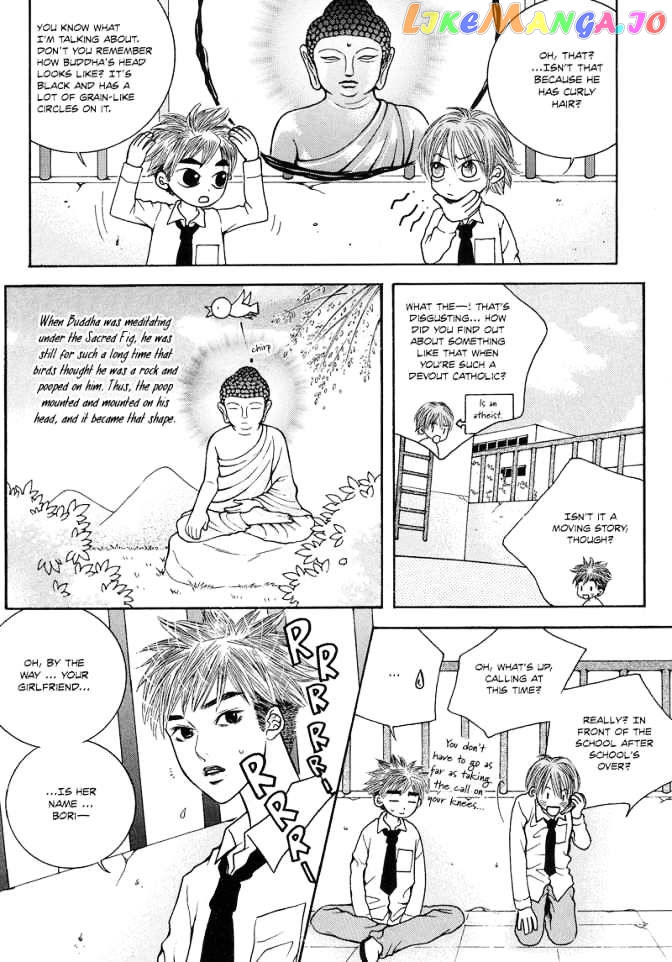 The Kidnapping Of Minja Jo’s Boyfriend chapter 5 - page 15