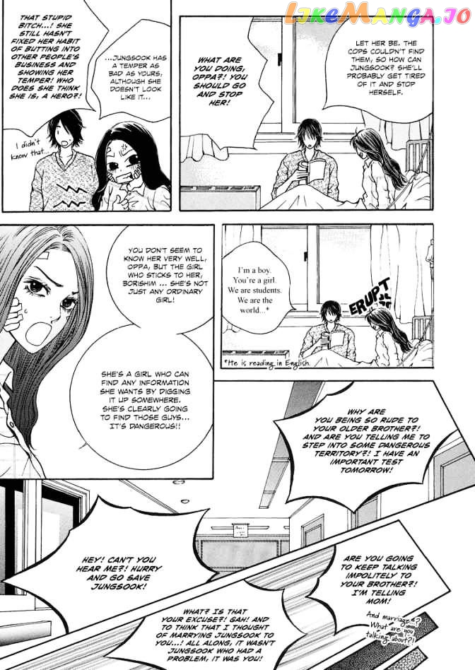 The Kidnapping Of Minja Jo’s Boyfriend chapter 6 - page 13