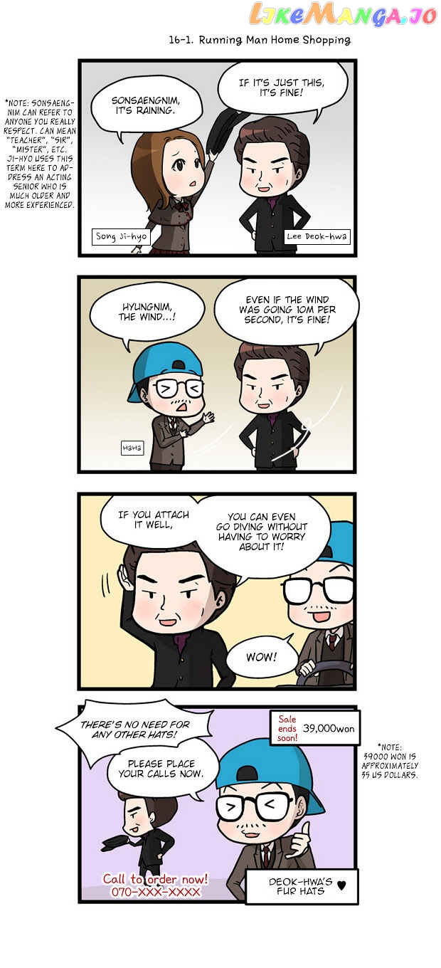 Running Man chapter 16 - page 3