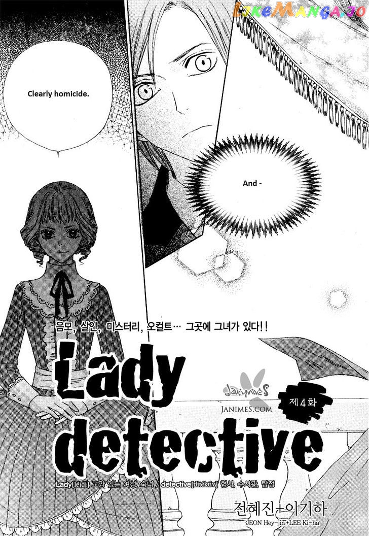 Lady Detective chapter 4 - page 2