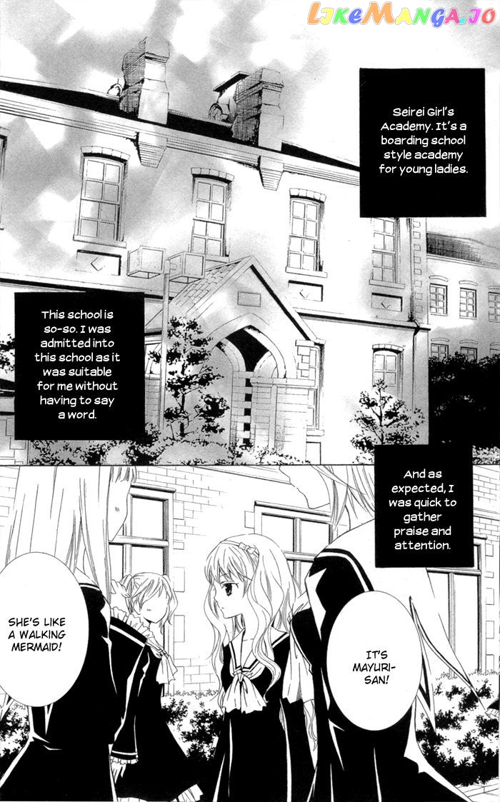 Kanchigai Hime To Usotsuki Shimobe chapter 1 - page 7