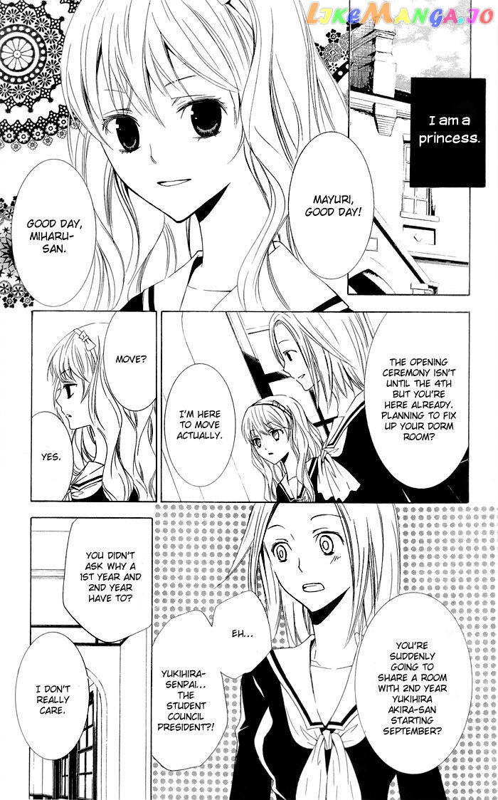 Kanchigai Hime To Usotsuki Shimobe chapter 1 - page 8