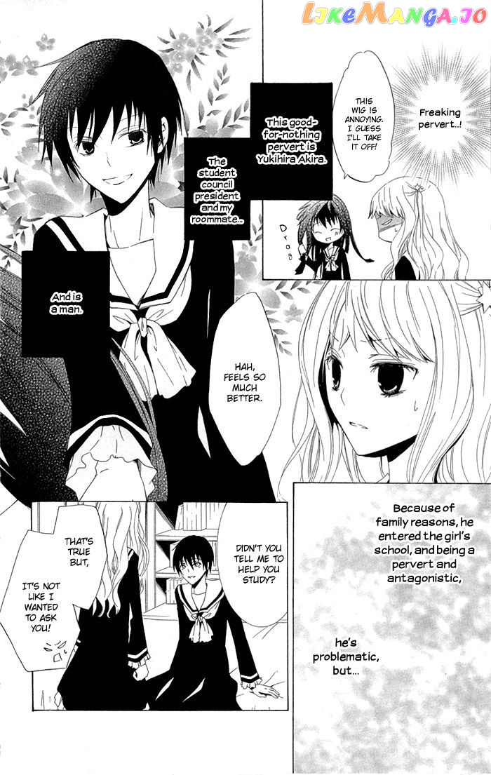 Kanchigai Hime To Usotsuki Shimobe chapter 3 - page 6