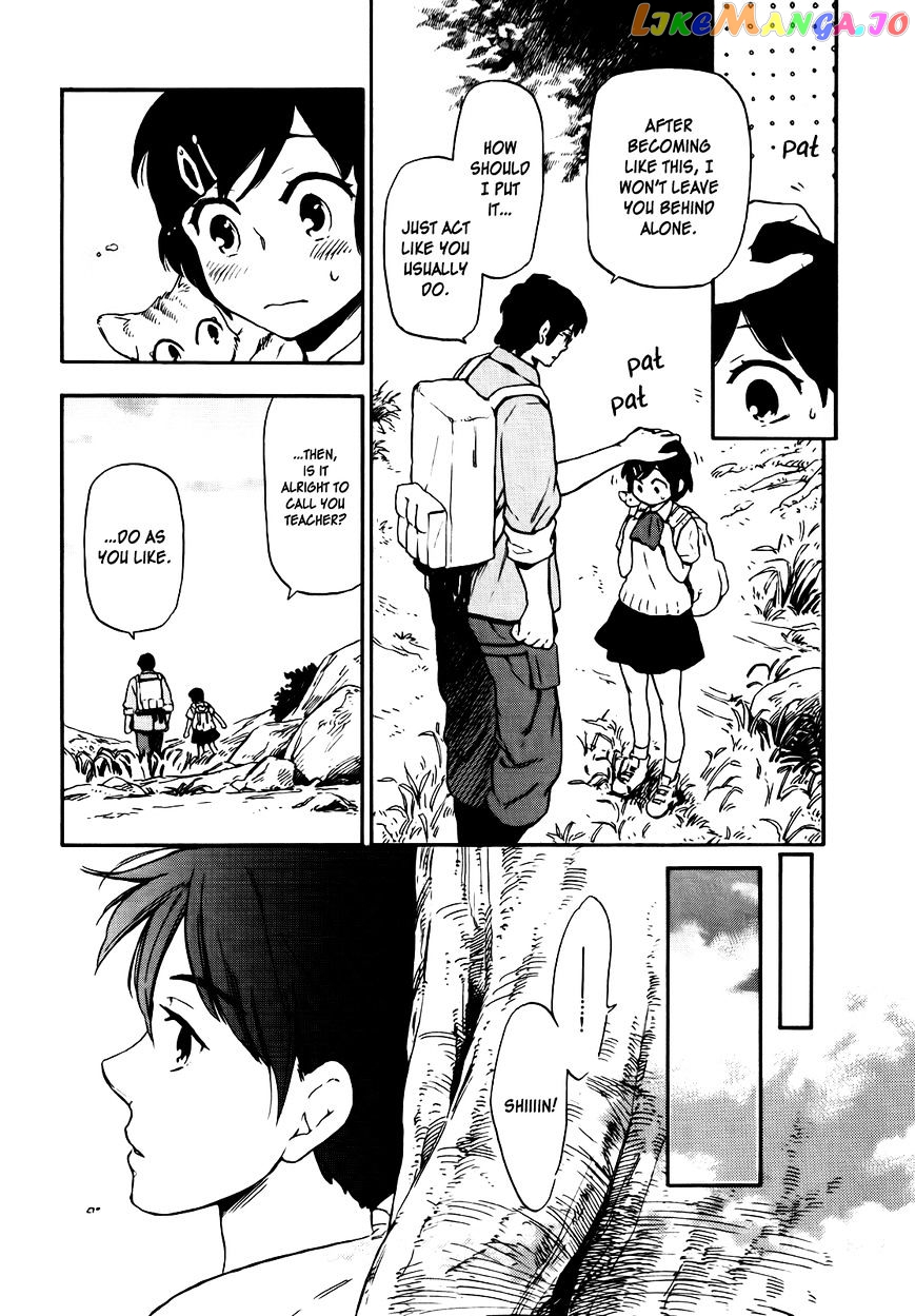 Hoshi O Ou Kodomo chapter 5 - page 5