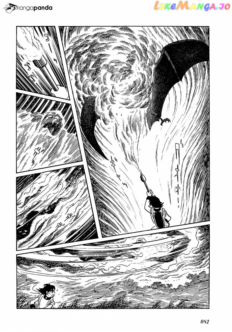 Ryuu No Michi chapter 3 - page 27