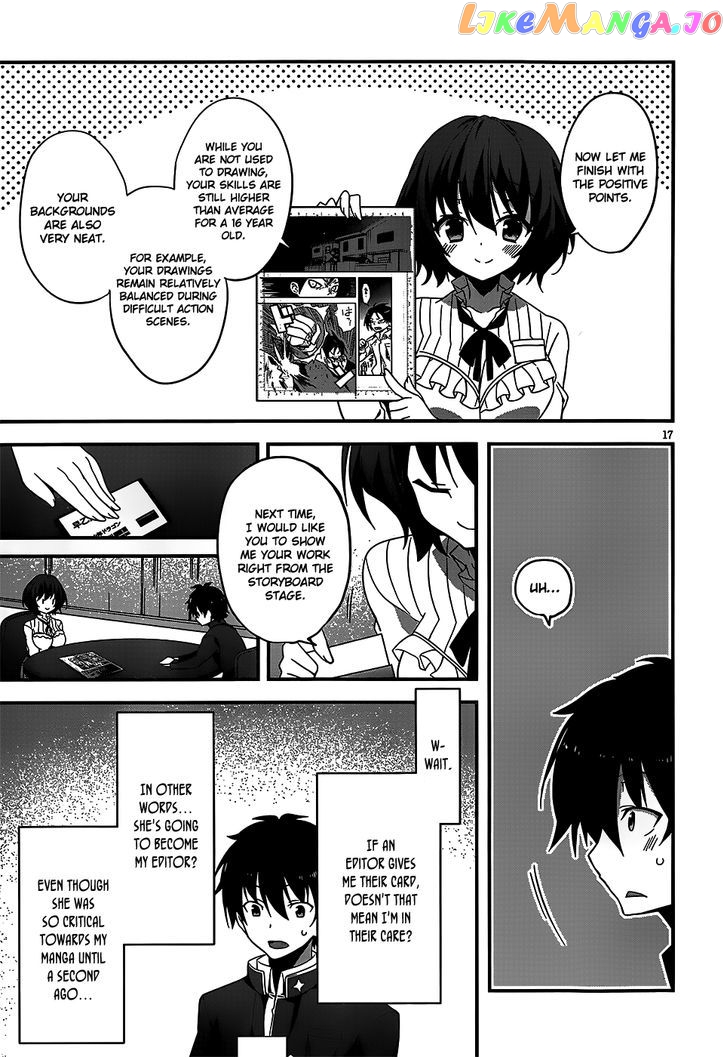 Ore To Kanojo No Moe Yo Pen chapter 1 - page 17