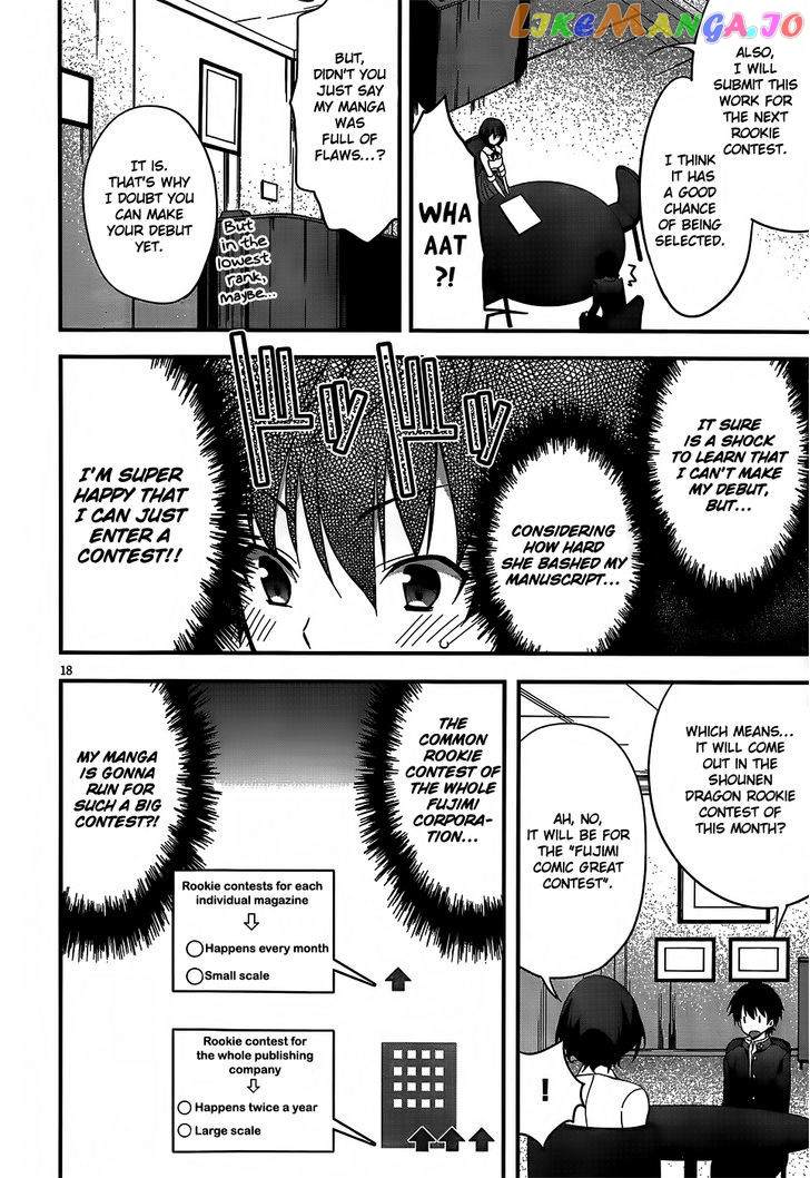 Ore To Kanojo No Moe Yo Pen chapter 1 - page 18