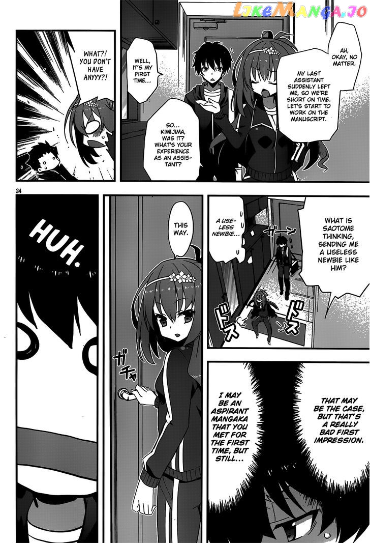 Ore To Kanojo No Moe Yo Pen chapter 1 - page 24