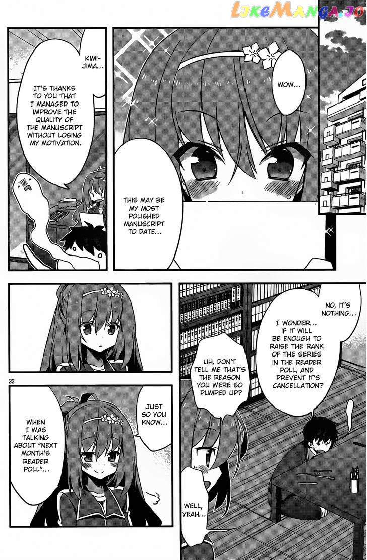 Ore To Kanojo No Moe Yo Pen chapter 2 - page 22