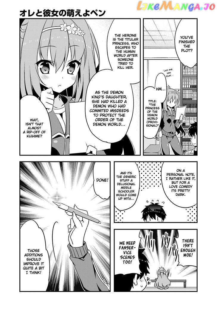 Ore To Kanojo No Moe Yo Pen chapter 3 - page 26