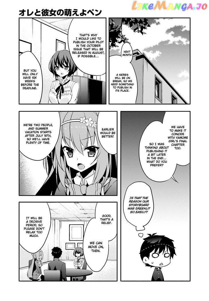 Ore To Kanojo No Moe Yo Pen chapter 3 - page 30