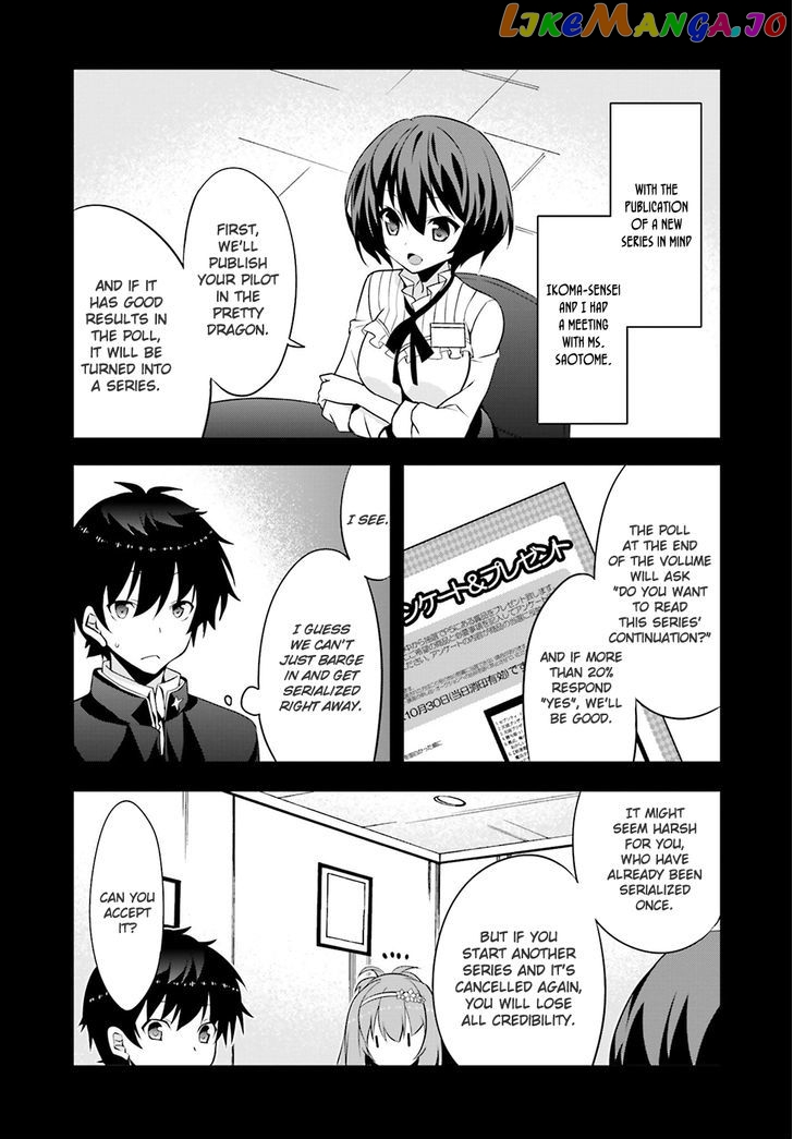 Ore To Kanojo No Moe Yo Pen chapter 3 - page 8