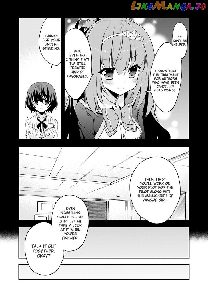 Ore To Kanojo No Moe Yo Pen chapter 3 - page 9