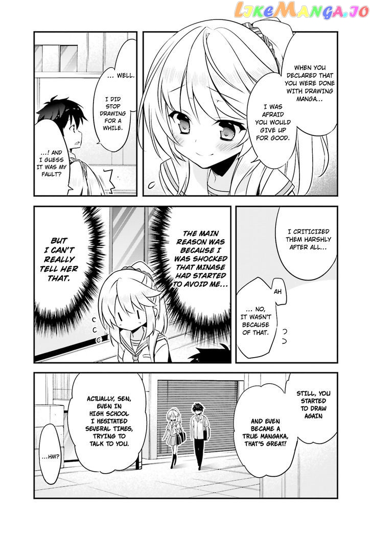 Ore To Kanojo No Moe Yo Pen chapter 5 - page 11