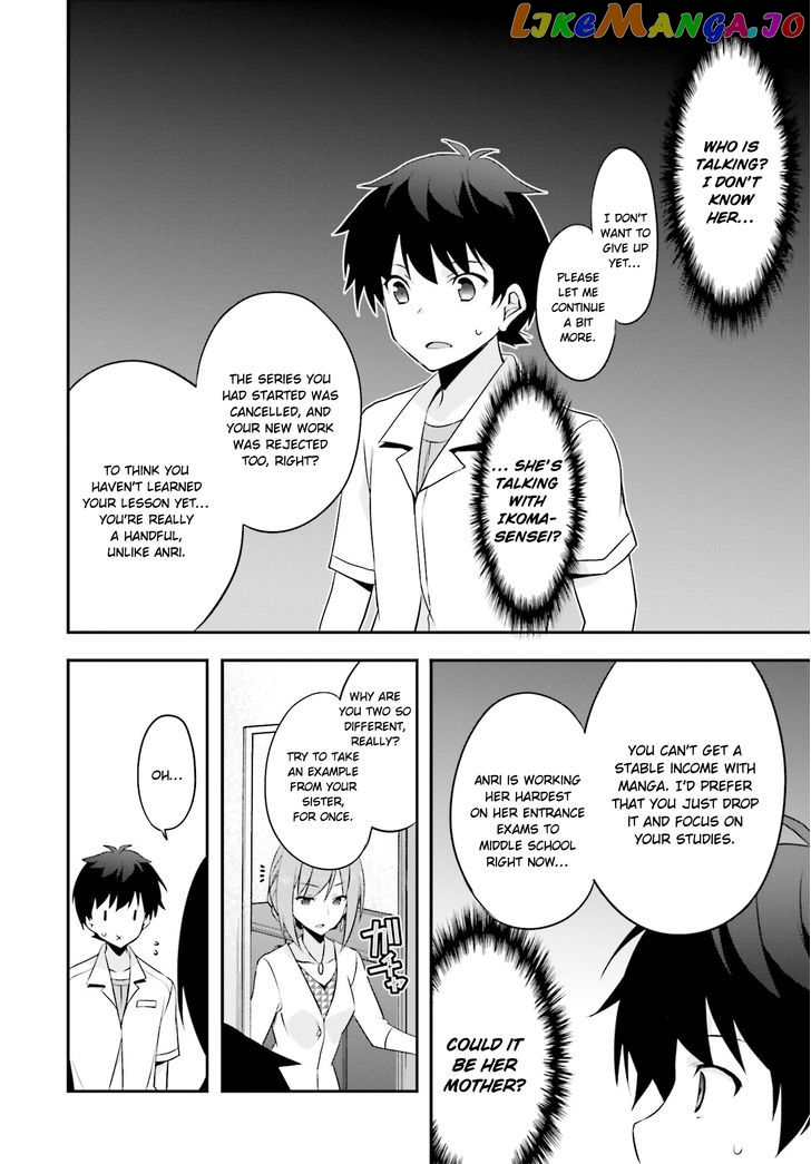 Ore To Kanojo No Moe Yo Pen chapter 5 - page 19