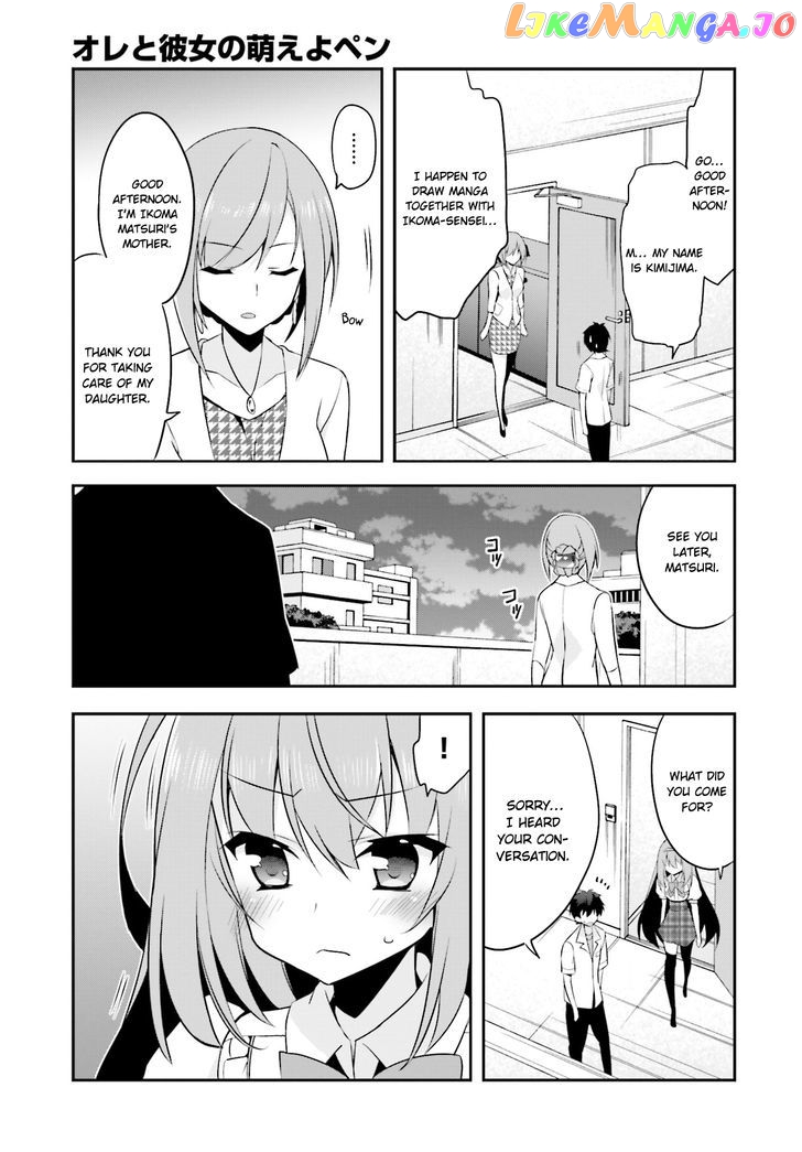 Ore To Kanojo No Moe Yo Pen chapter 5 - page 20