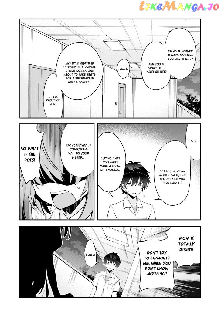 Ore To Kanojo No Moe Yo Pen chapter 5 - page 21