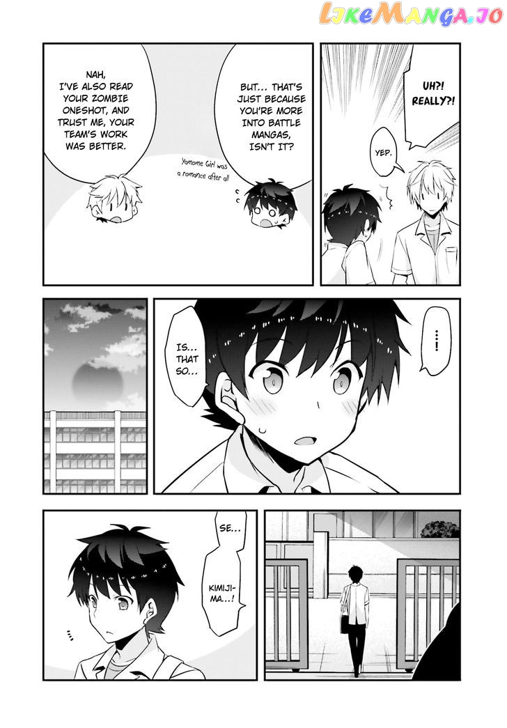 Ore To Kanojo No Moe Yo Pen chapter 5 - page 5