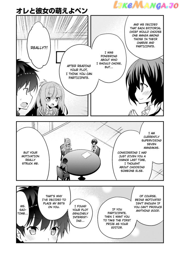 Ore To Kanojo No Moe Yo Pen chapter 6 - page 12