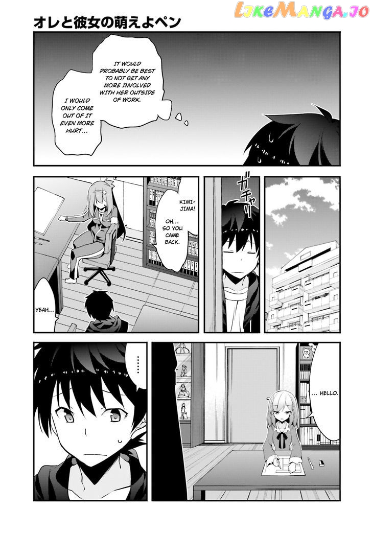 Ore To Kanojo No Moe Yo Pen chapter 6 - page 24